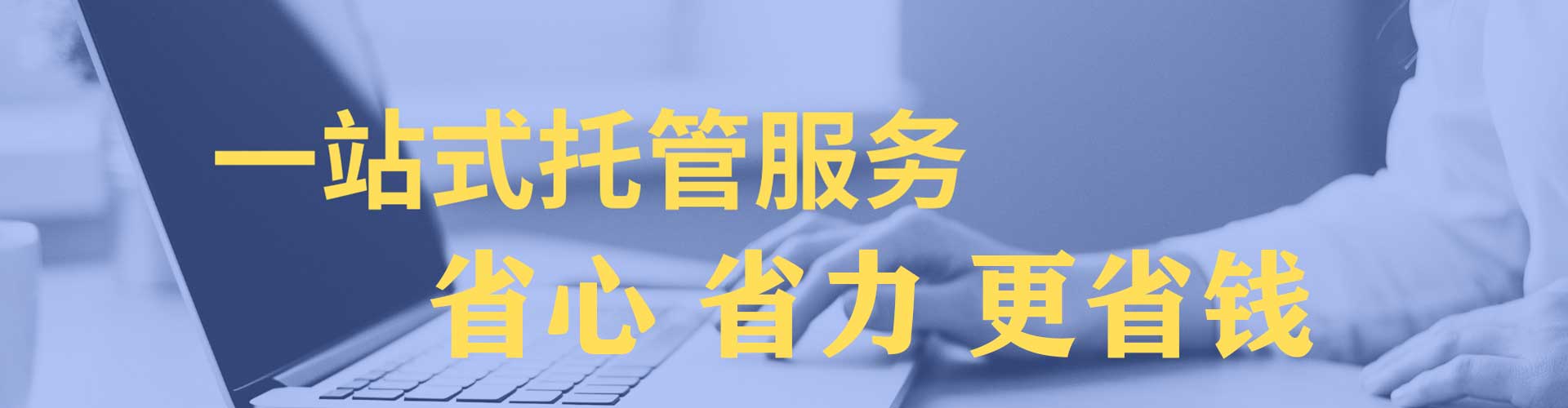 七星关推广竞价